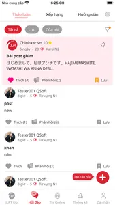 JLPT Up: Luyện thi tiếng Nhật screenshot 4