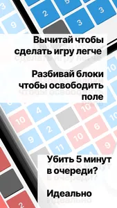 В квадрате screenshot 1