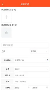 万隆通盛 screenshot 2