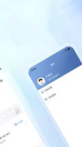 津南医院医生 screenshot 2