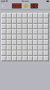 扫雷单机版 screenshot 0