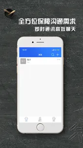 宗申动力APP screenshot 1