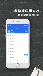 宗申动力APP screenshot 4