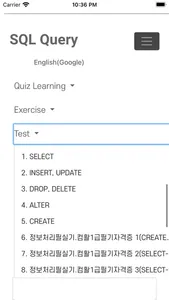 SQL query - SQL 쿼리 학습, 테스트 screenshot 5