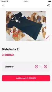 محلات الكوثر screenshot 1