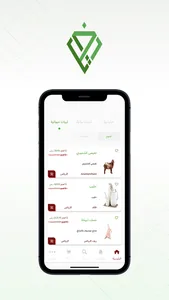 ثروات ريف screenshot 1