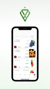 ثروات ريف screenshot 3