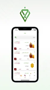 ثروات ريف screenshot 6
