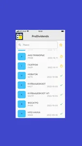 ProDividends screenshot 1