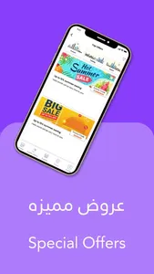 Rehlatik-رحلاتك screenshot 1