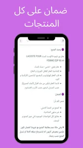 Ashos - أشوس screenshot 1