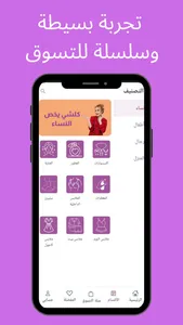 Ashos - أشوس screenshot 3