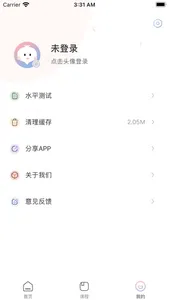 洋葱雅思-剑桥LETS真题机经 screenshot 2