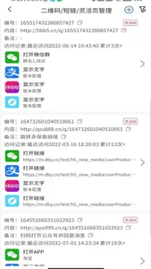 黑白马 screenshot 2