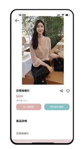 Aura Online Shop screenshot 1