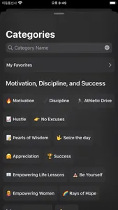 Motivation Zone screenshot 2