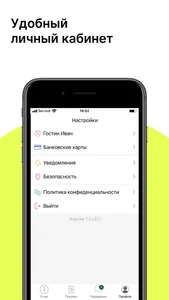 Ресторан Saby screenshot 5