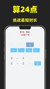 Number Play - Train Your Brain screenshot 5