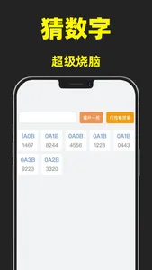 Number Play - Train Your Brain screenshot 6