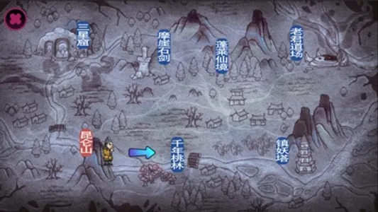 仙人之下我无敌-道诡异仙试炼 screenshot 6