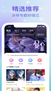 波罗派 screenshot 2