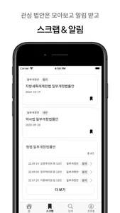 오늘, 여의도 screenshot 1