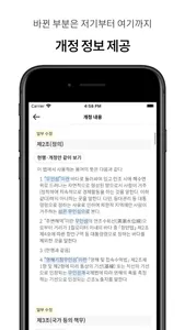 오늘, 여의도 screenshot 3