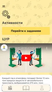 Тетрадка Дружбы screenshot 2