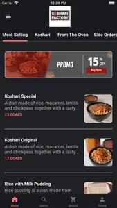 Koshari Factory screenshot 0