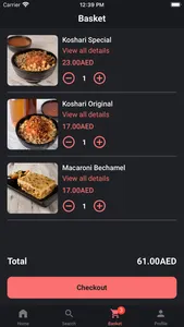 Koshari Factory screenshot 2