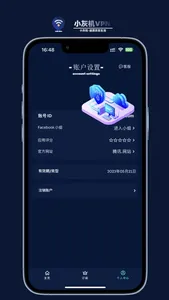 小灰机VPN-Fast Safe VPN Proxy screenshot 3