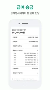 세모리포트 screenshot 3