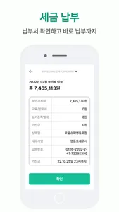 세모리포트 screenshot 4