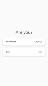 SHAZIL PACK screenshot 1