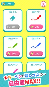 DXお絵かき心理テスト 簡単診断で暇つぶし screenshot 1