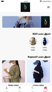 alabeercollection screenshot 0