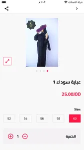 alabeercollection screenshot 1