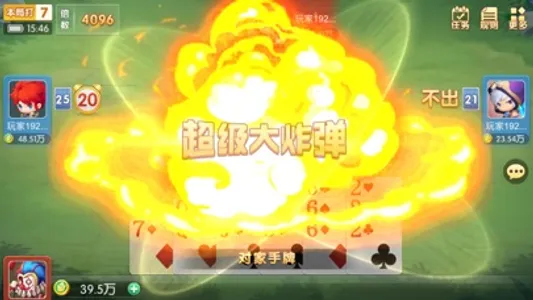 多乐掼蛋 screenshot 2