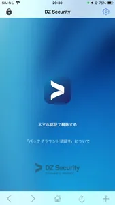 DZ Security screenshot 4