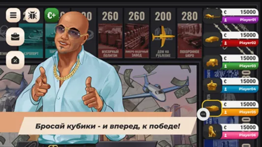 Суетология screenshot 1