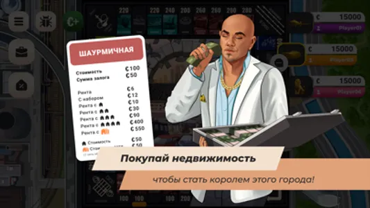 Суетология screenshot 2