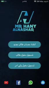 Hany Alnashar - هاني النشار screenshot 1