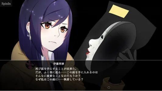 TOKYO DARK -Remembrance- screenshot 3