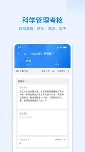 陀螺匠·企业助手 screenshot 3