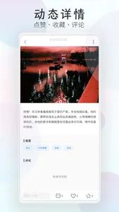 简刻-热爱文字 screenshot 3