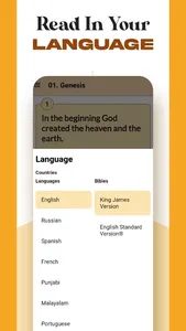 Holy Bible-King James Bible screenshot 2