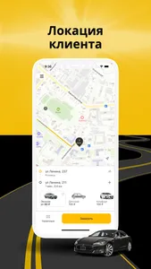 Lion Taxi screenshot 1