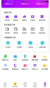 XiangShouSH screenshot 4