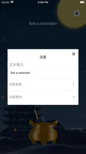 爱祈福-手机烧香许愿祭拜 screenshot 1