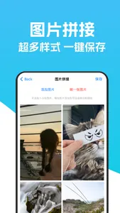 图片优化师 screenshot 2